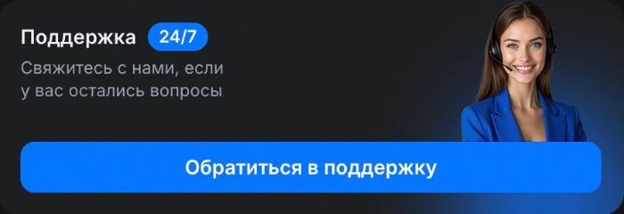 Поддержка пользователей 1Win Поддержка пользователей 1Win